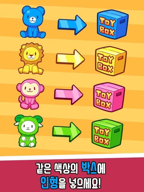 포장의 달인 स्क्रीनशॉट 3