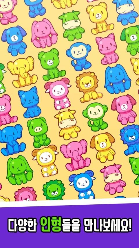 포장의 달인 स्क्रीनशॉट 5