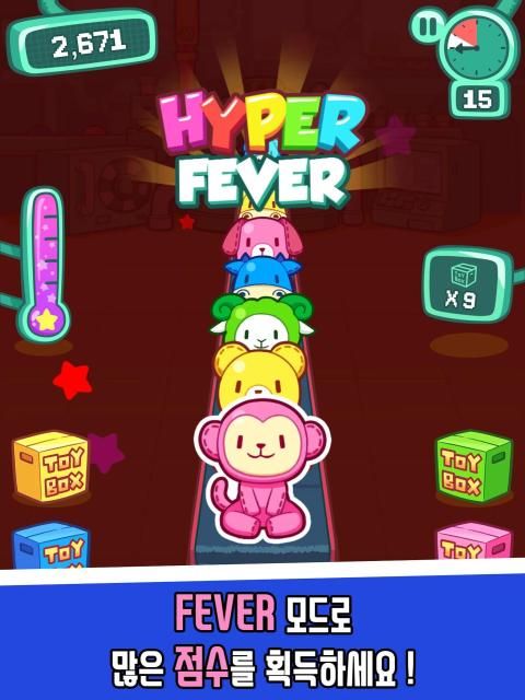 포장의 달인 स्क्रीनशॉट 2