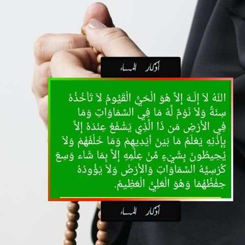 أدعية و أذكار
‎ screenshot 5