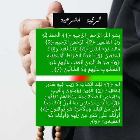 أدعية و أذكار
‎ screenshot 3