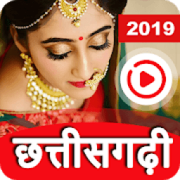 Chhattisgarhi Video, Song, Gana : CG Song &amp; Video आइकन