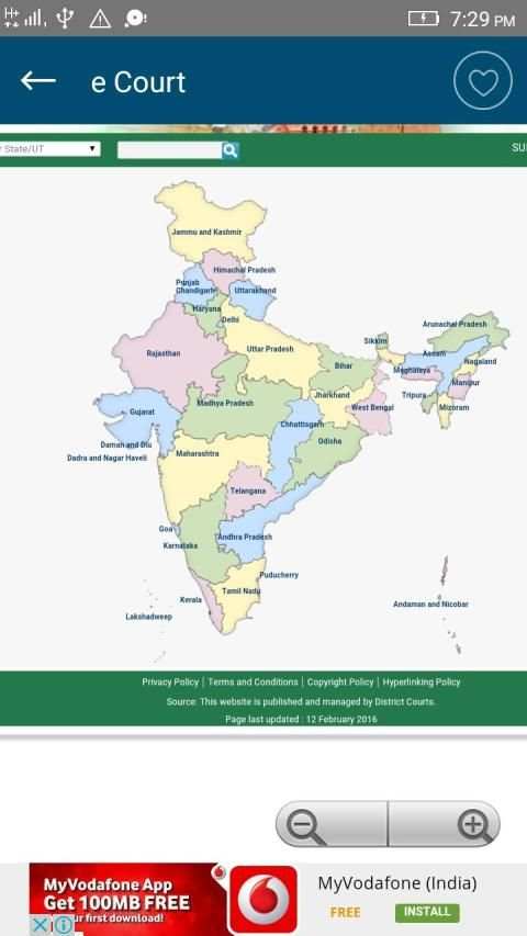 e Court India screenshot 6