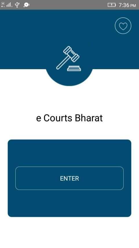 e Court India screenshot 8