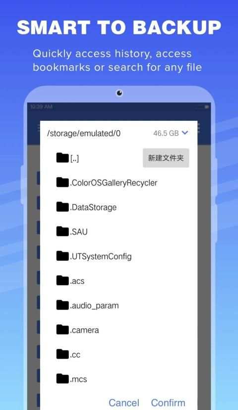 File Manager Lite screenshot 1