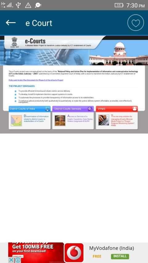 e Court India screenshot 7