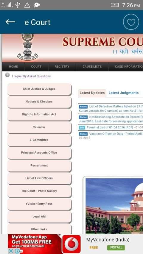 e Court India screenshot 1
