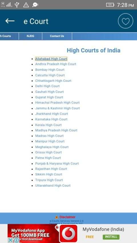 e Court India screenshot 2