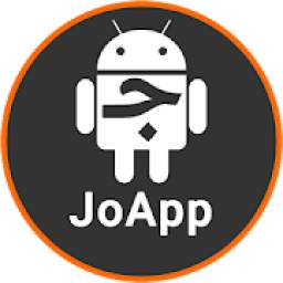برنامه ساز JoApp
‎