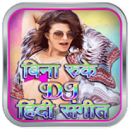 Nonstop Dj Music Hindi आइकन