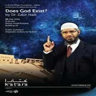 Dr zakir naik screenshot 5