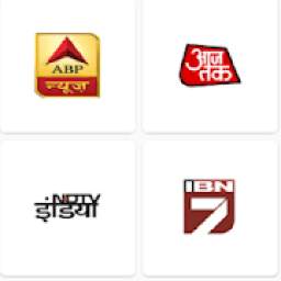 All Hindi News Hindi newspaper