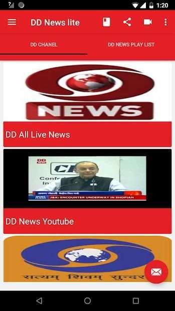 DD News Lite App #1 screenshot 6
