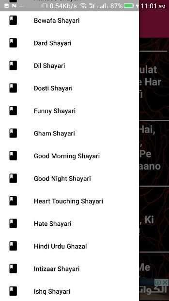 Best Urdu Poetry Shayari 2019 screenshot 5