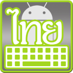 ikon Hardware Thai Keyboard