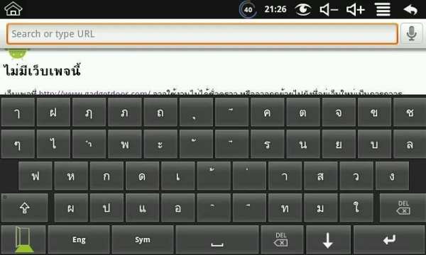 Hardware Thai Keyboard स्क्रीनशॉट 4