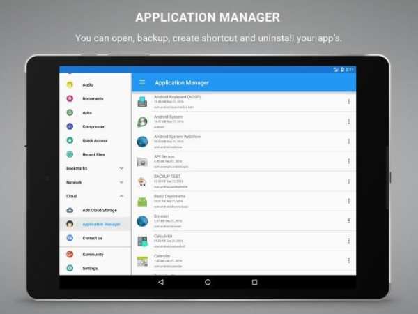 File Manager screenshot 1