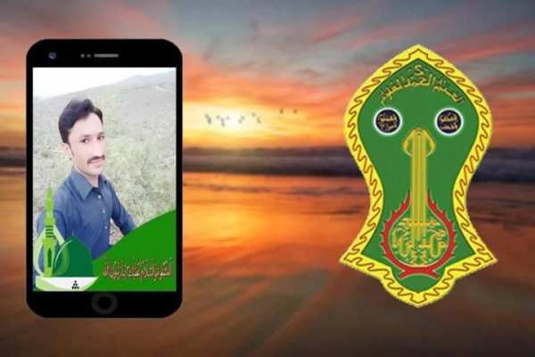12 Rabi ul Awal DP Maker screenshot 3