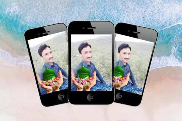 12 Rabi ul Awal DP Maker screenshot 4