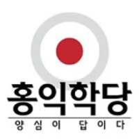 홍익학당 단전호흡 타이머 on 9Apps