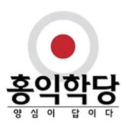 홍익학당 단전호흡 타이머 1.01