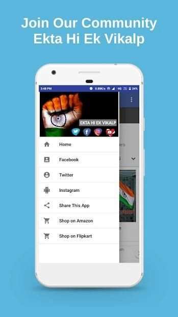 Ekta Hi Ek Vikalp screenshot 5