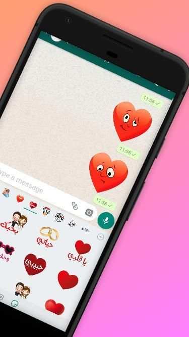 ملصقات حب وغرام رومانسية - stickers WAStickerApp
‎ screenshot 4