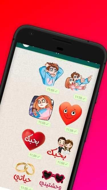 ملصقات حب وغرام رومانسية - stickers WAStickerApp
‎ screenshot 3