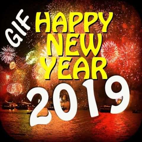 Happy New Year GIF 2019 स्क्रीनशॉट 1