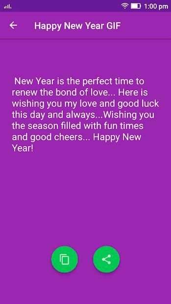 Happy New Year GIF 2019 स्क्रीनशॉट 7