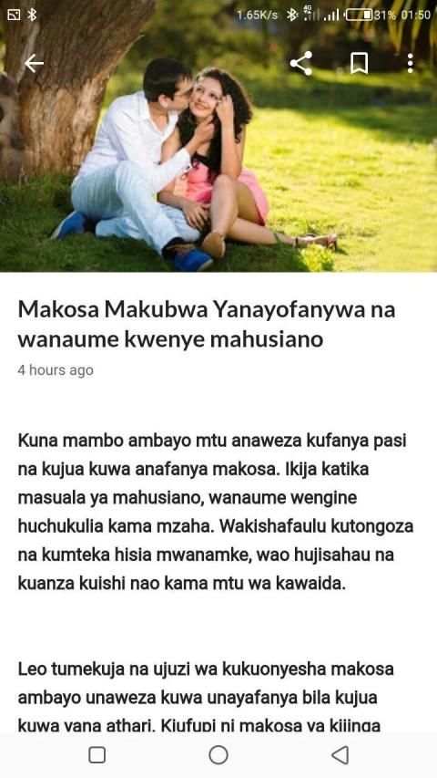 Kona ya Mahusiano screenshot 3