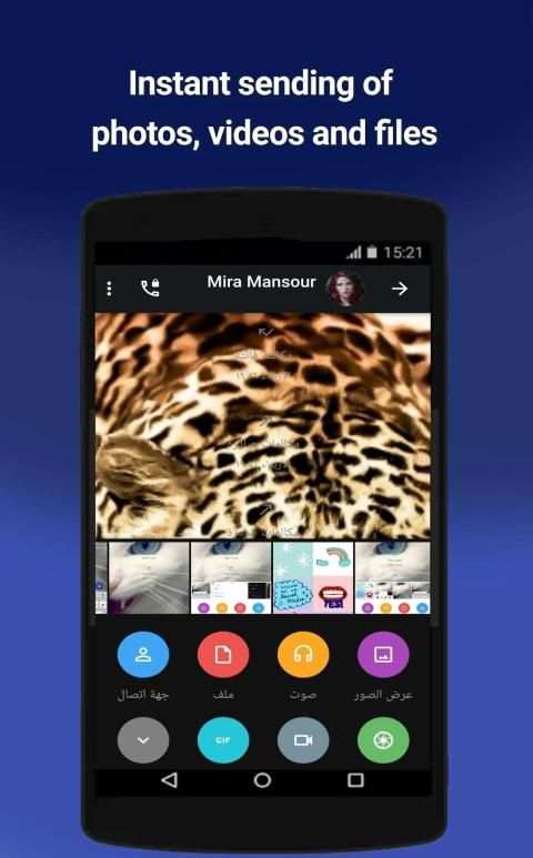 MoozApp Messenger screenshot 6