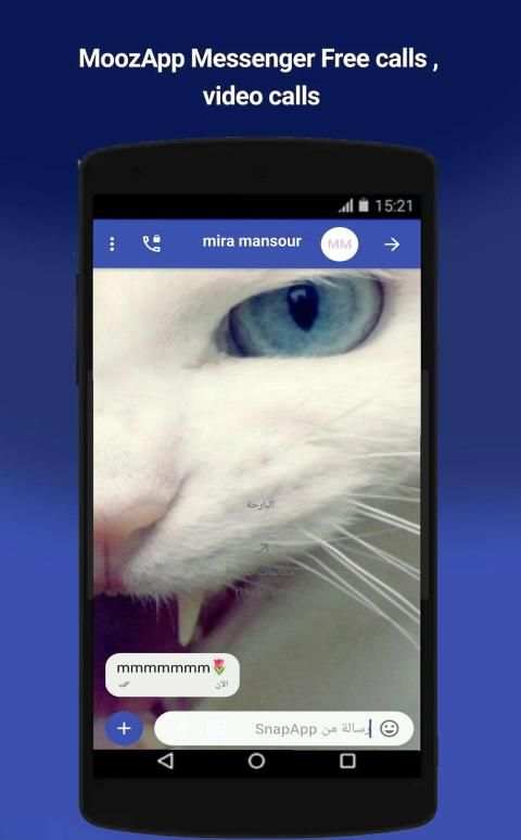 MoozApp Messenger screenshot 8