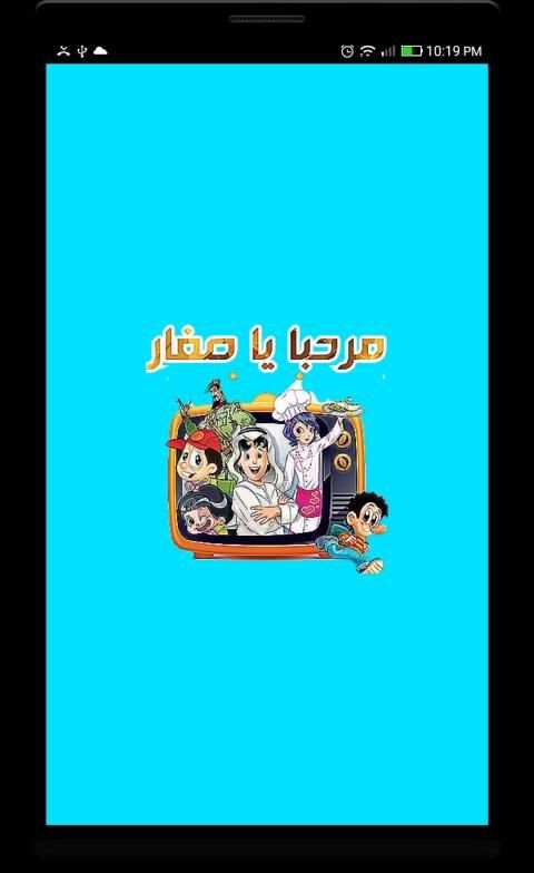 سلسلة منصور عربي 2019
‎ स्क्रीनशॉट 6