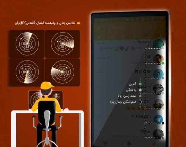 Tala Messenger screenshot 4