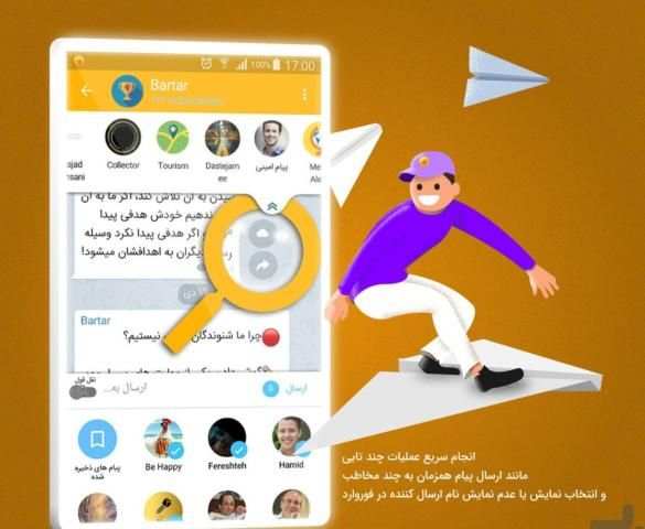 Tala Messenger screenshot 1