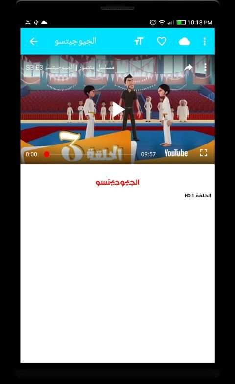 سلسلة منصور عربي 2019
‎ स्क्रीनशॉट 3