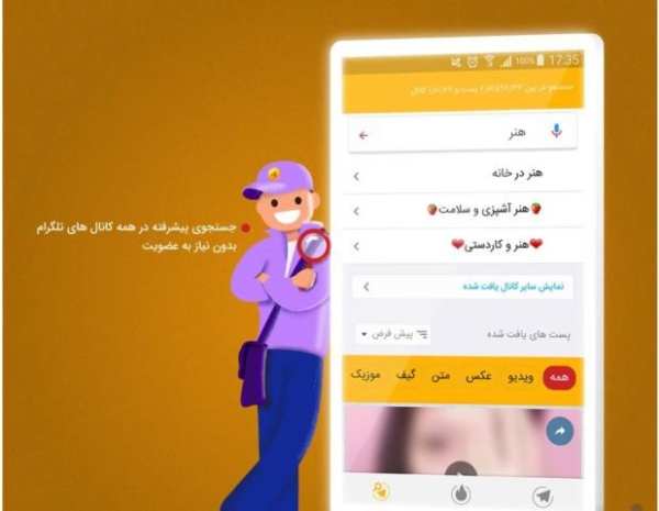 Tala Messenger screenshot 7