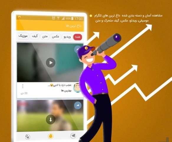 Tala Messenger screenshot 6