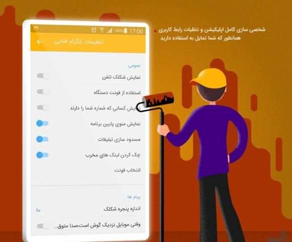 Tala Messenger screenshot 3