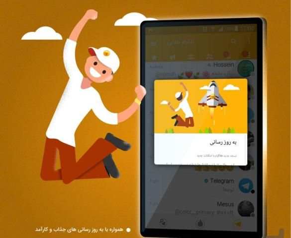 Tala Messenger screenshot 2