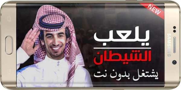 أروع مقاطع فيديو فهد بن فصلا - حصريا 2019
‎ screenshot 5