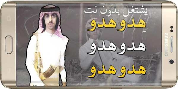 أروع مقاطع فيديو فهد بن فصلا - حصريا 2019
‎ screenshot 4