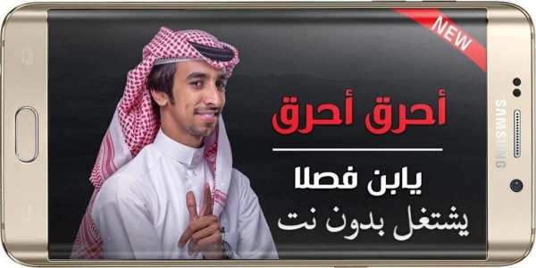 أروع مقاطع فيديو فهد بن فصلا - حصريا 2019
‎ screenshot 6