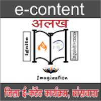 econtent banswara on 9Apps