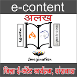 ikon econtent banswara