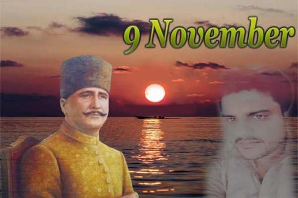 Iqbal Day Photo Frames screenshot 6