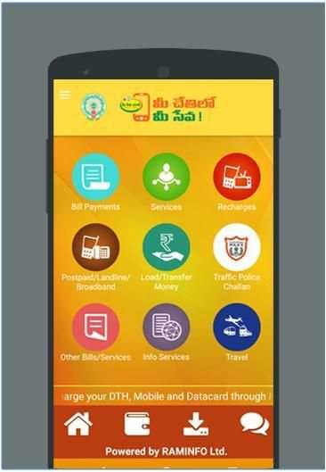 Meeseva App स्क्रीनशॉट 4