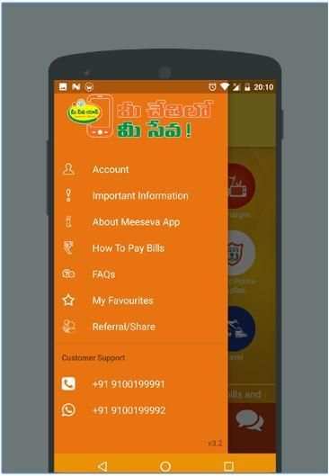 Meeseva App स्क्रीनशॉट 3