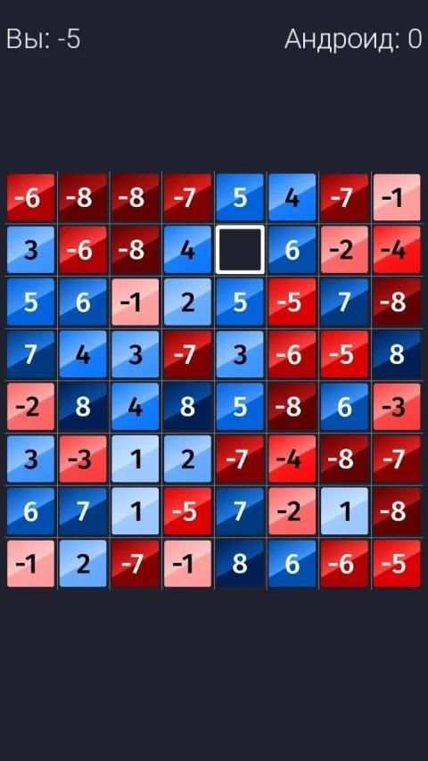2048 v2 screenshot 1